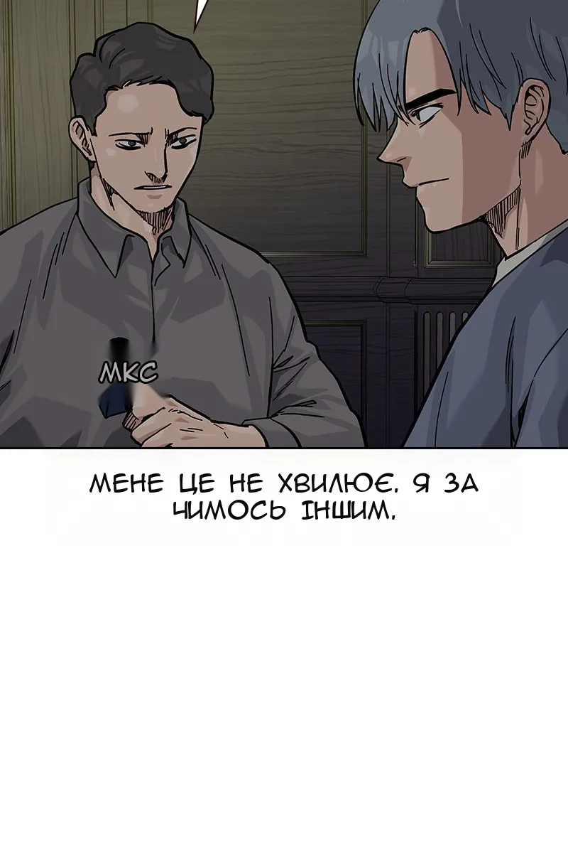 Сторінка 198