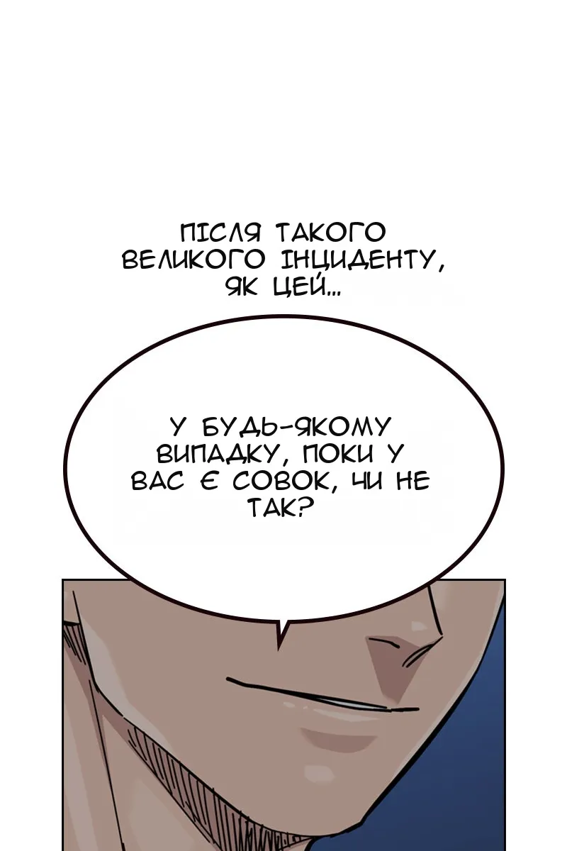 Сторінка 199