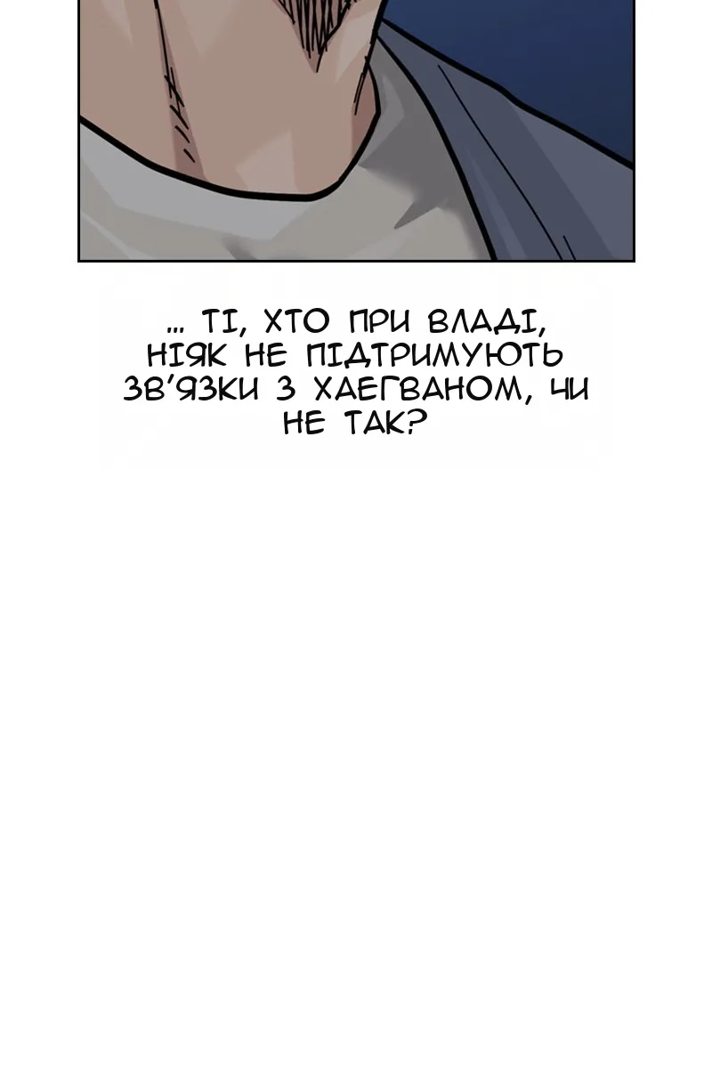 Сторінка 200
