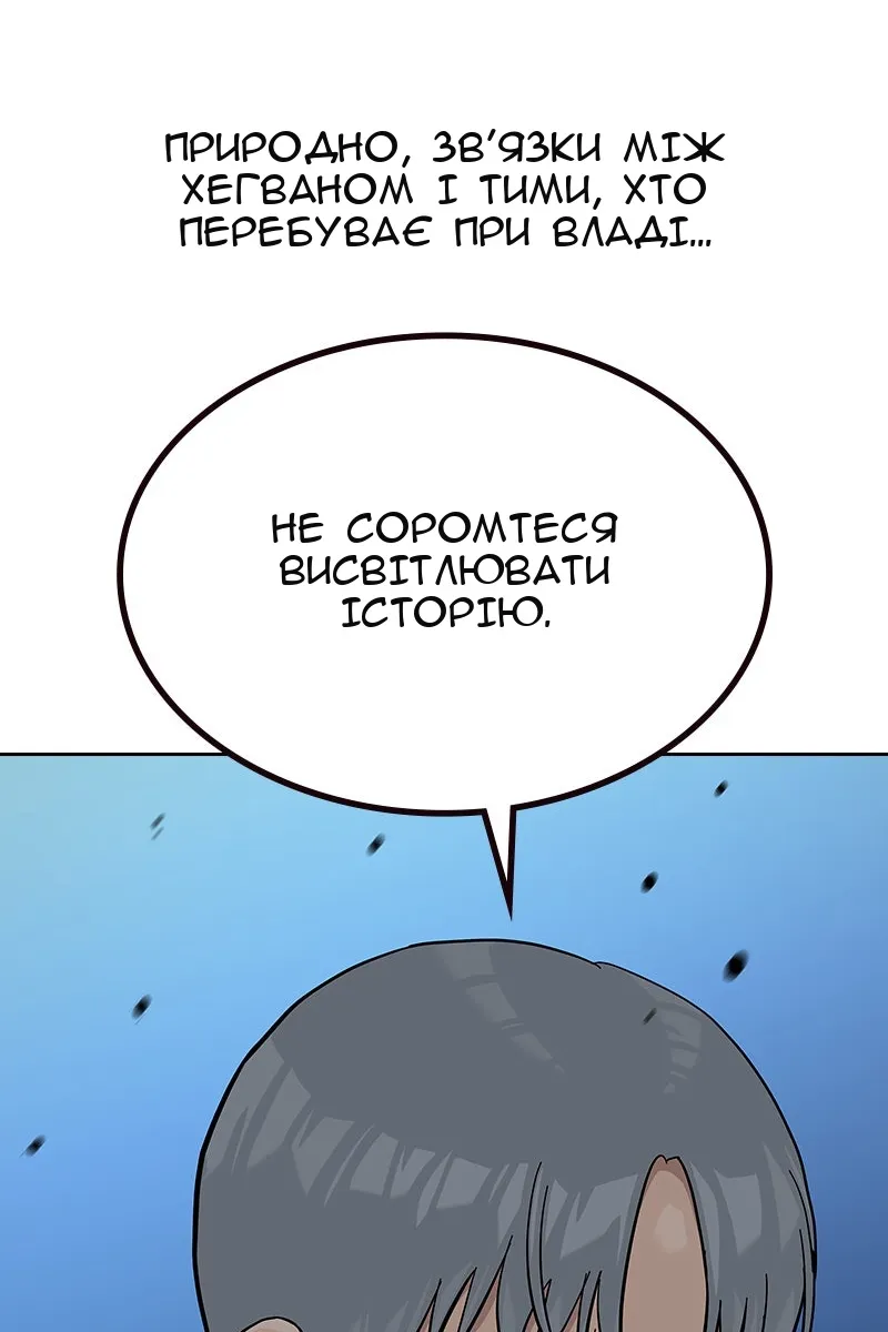 Сторінка 201