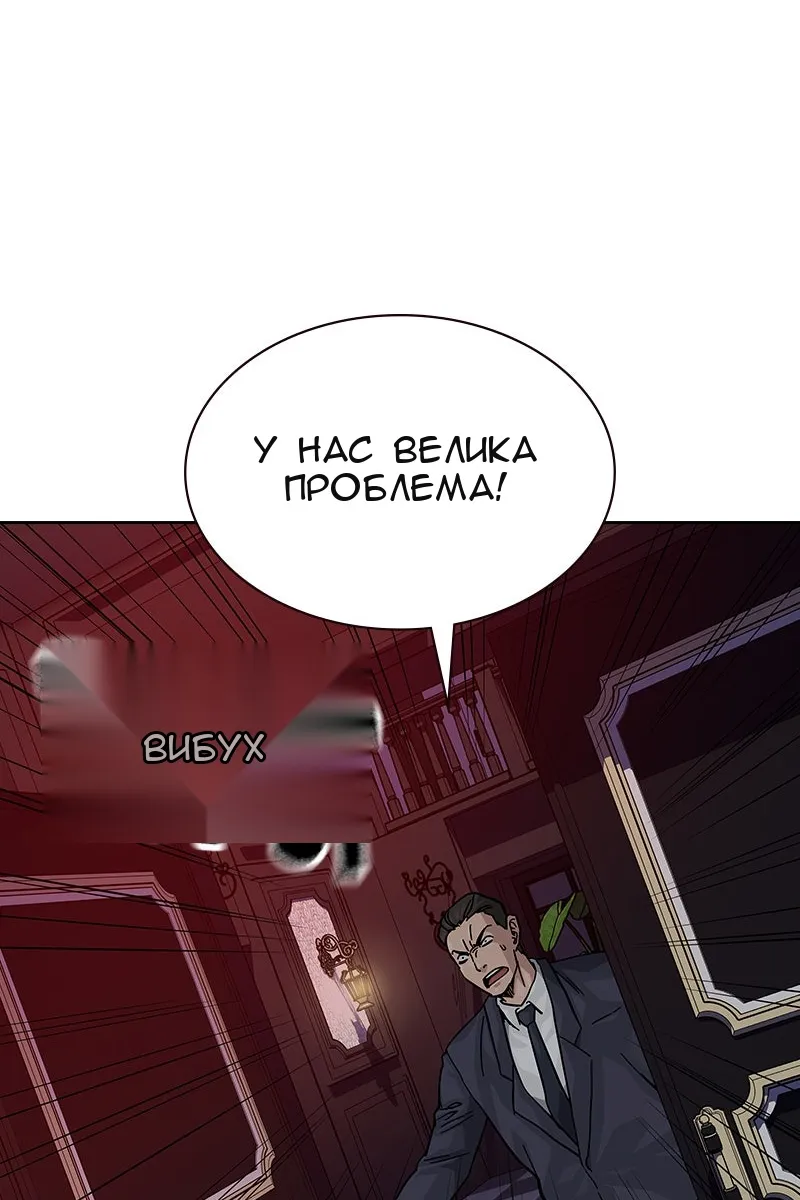 Сторінка 204