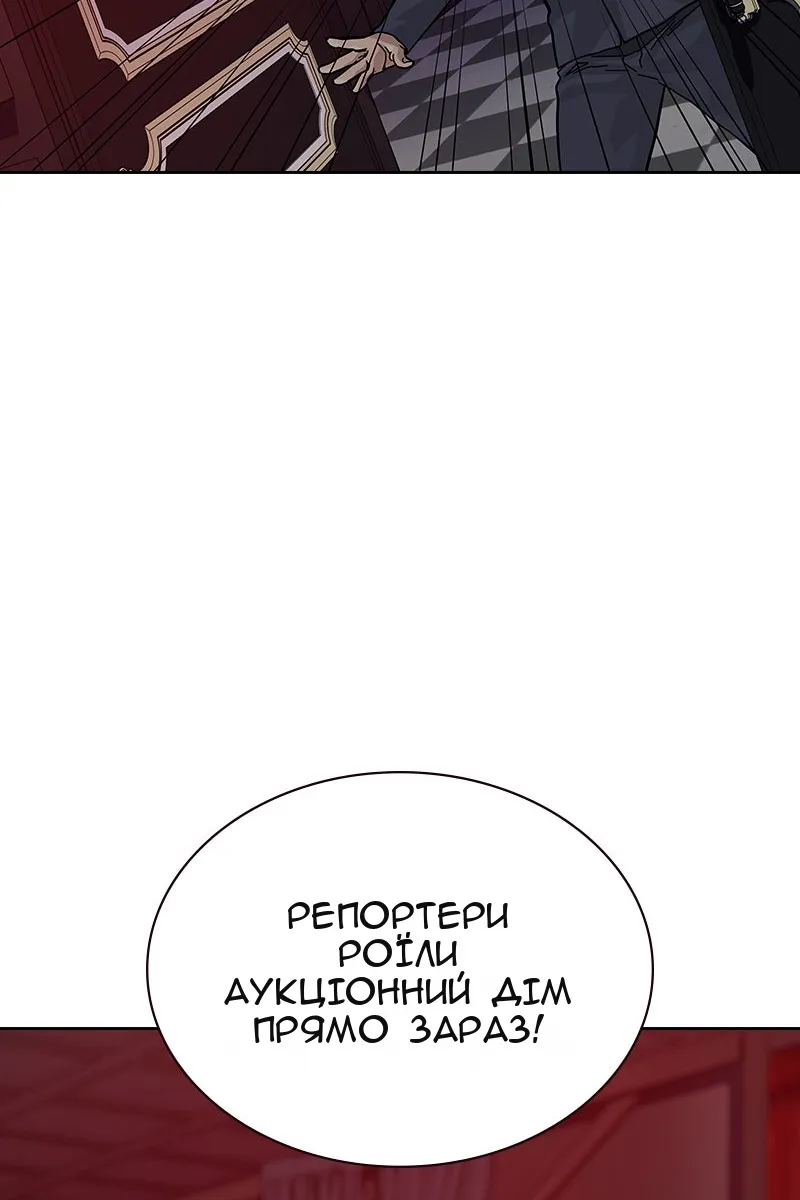 Сторінка 205