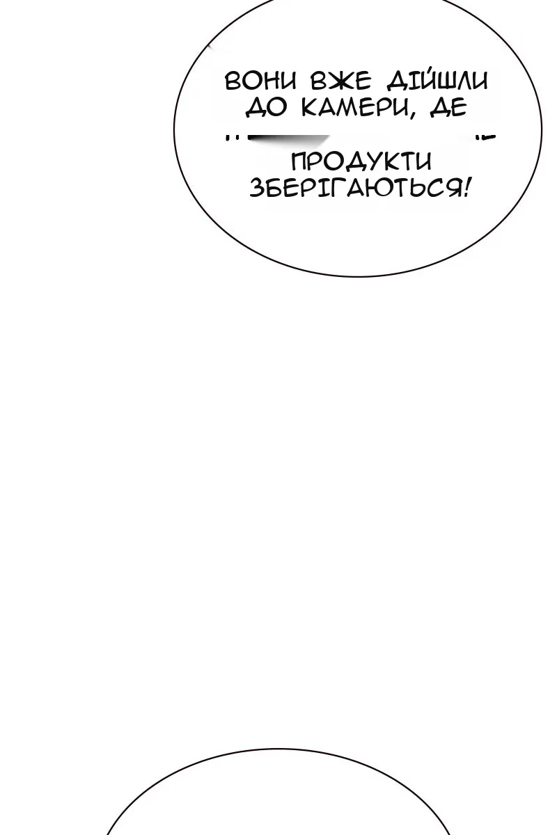 Сторінка 207