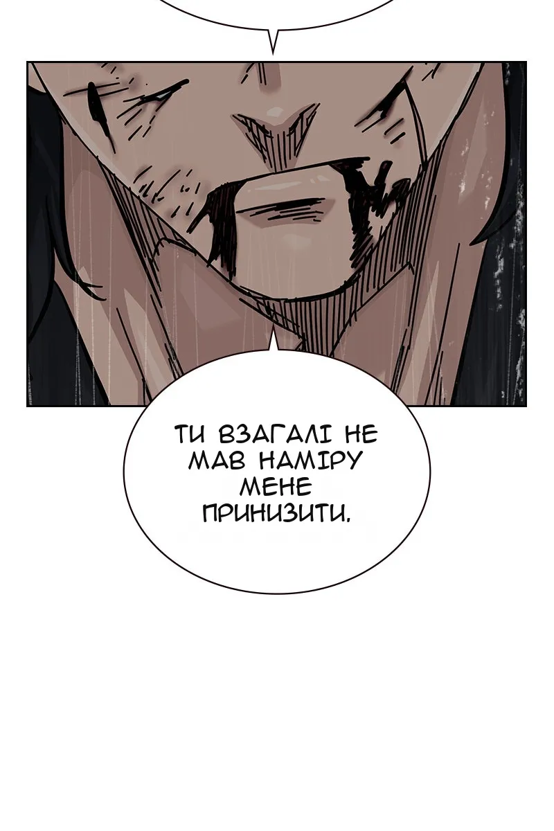 Сторінка 210