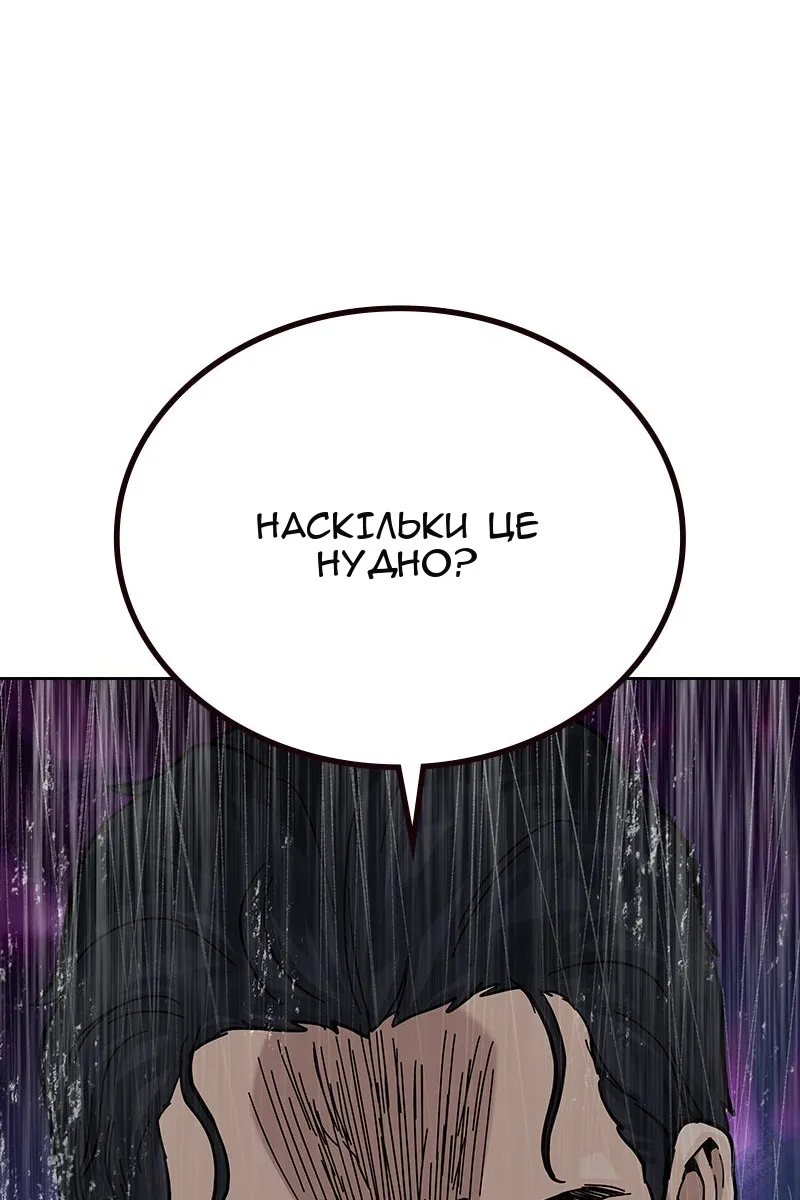 Сторінка 211
