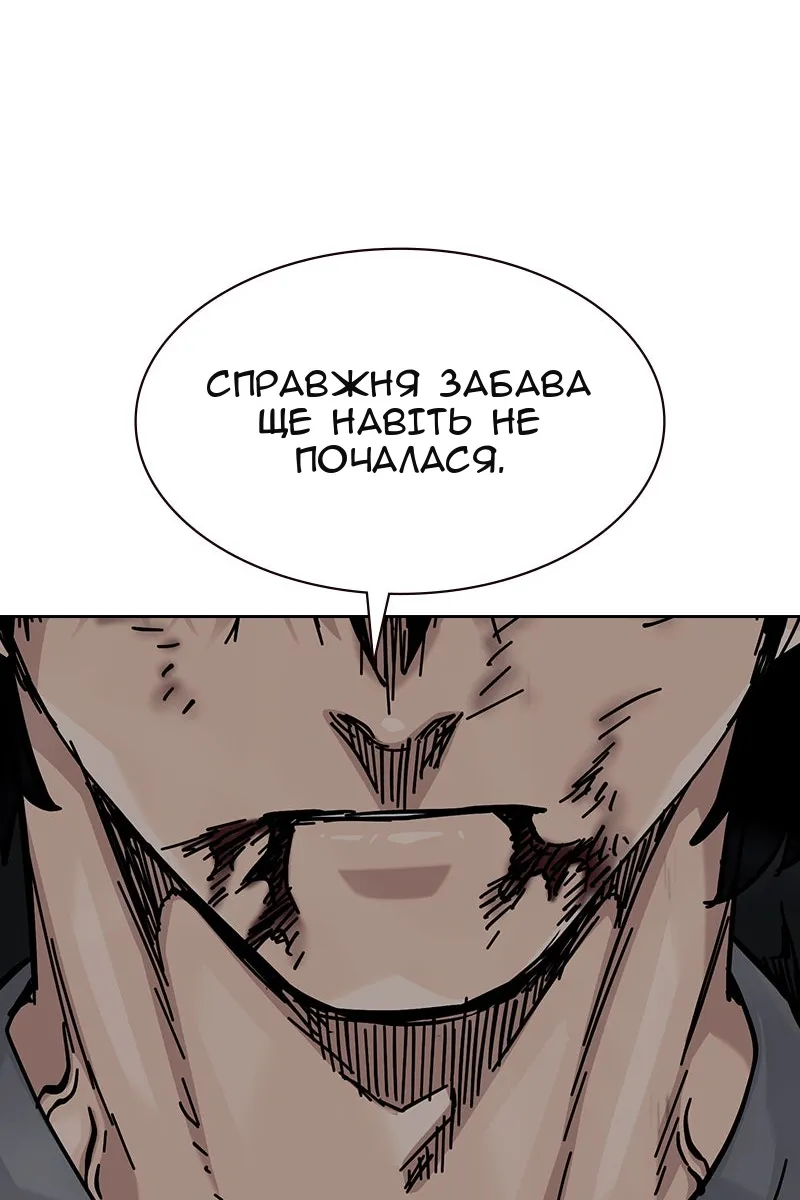 Сторінка 213