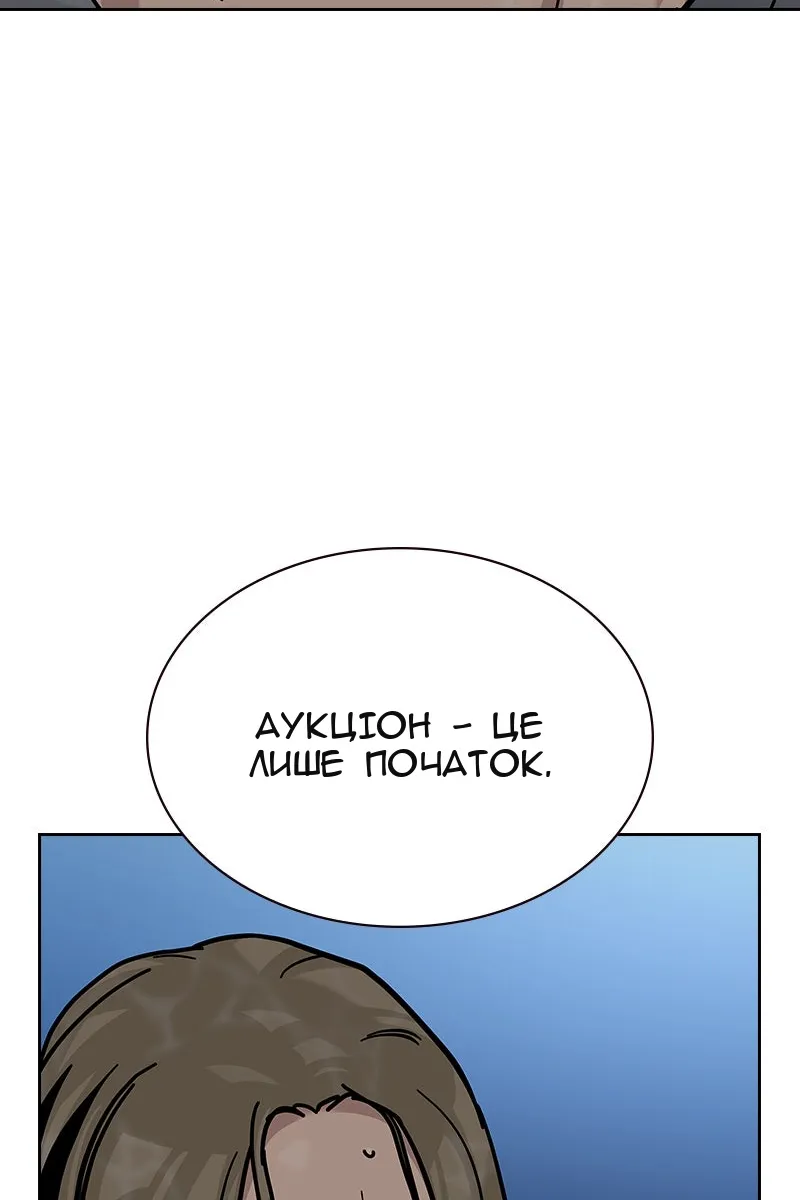 Сторінка 214