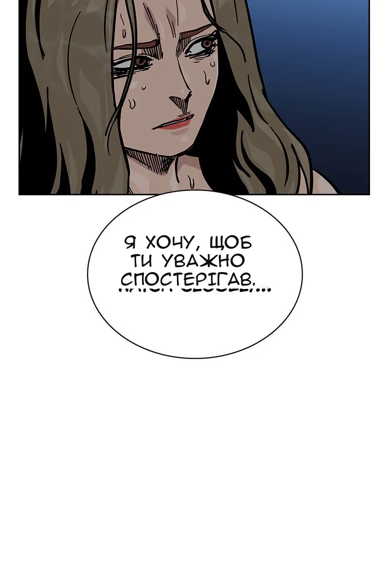 Сторінка 215