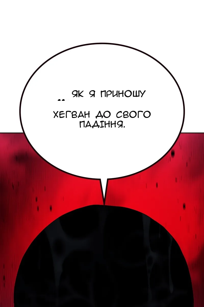 Сторінка 216