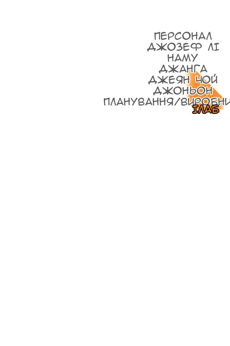 Сторінка 218