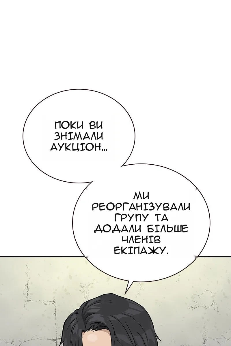 Сторінка 5