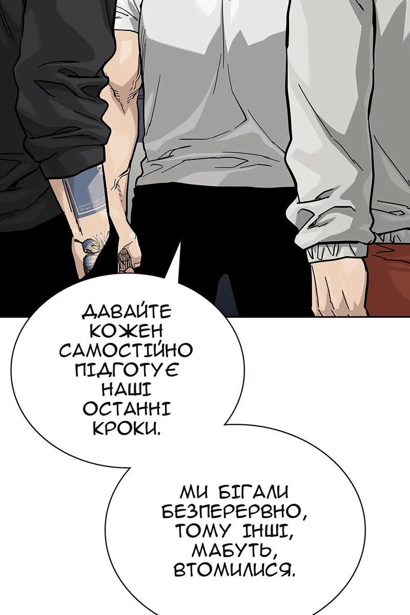 Сторінка 10