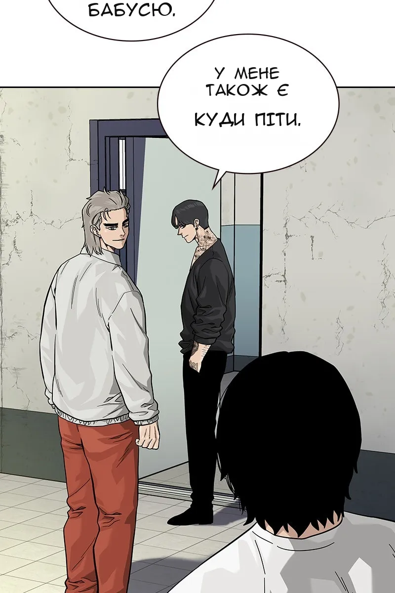 Сторінка 15