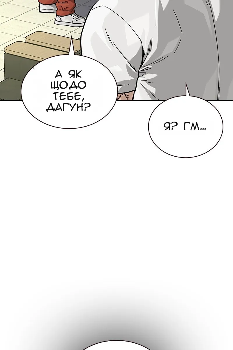 Сторінка 16