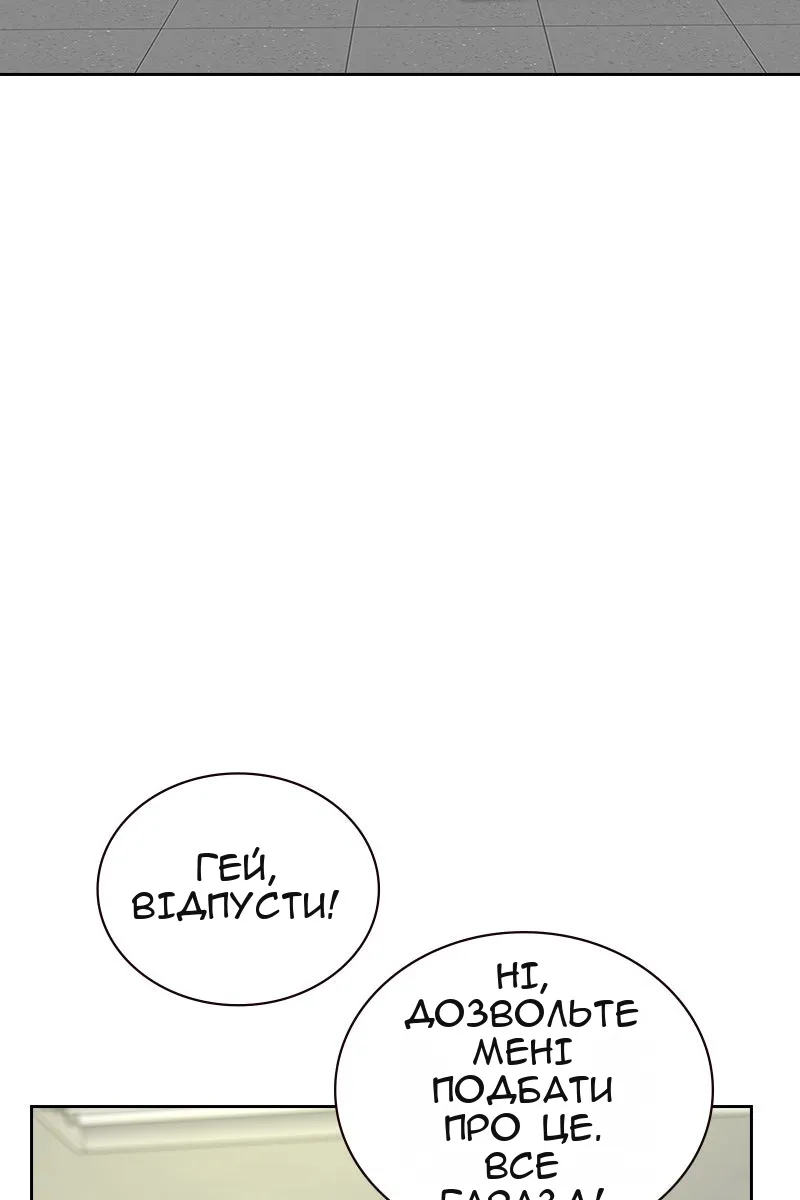 Сторінка 18