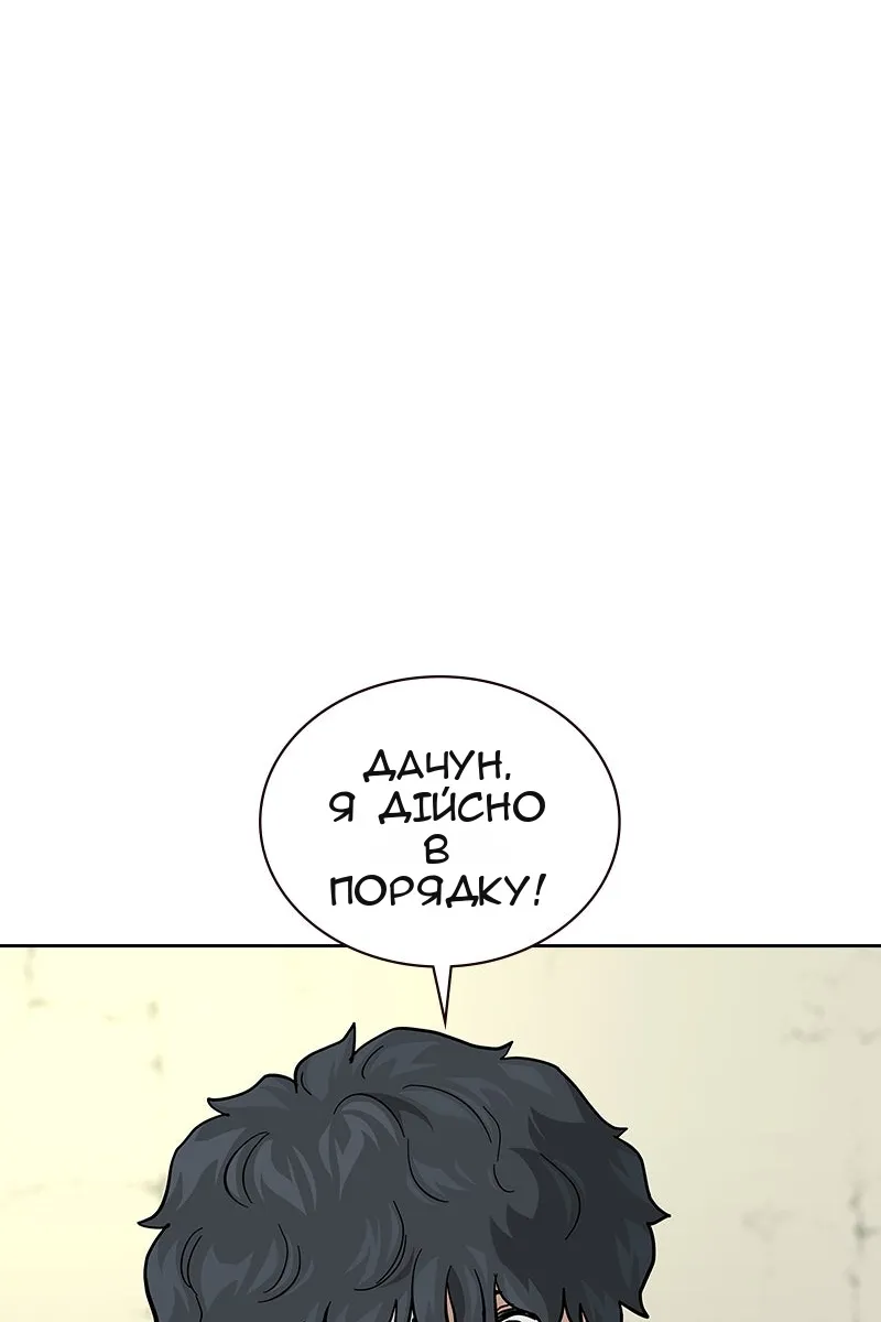Сторінка 24