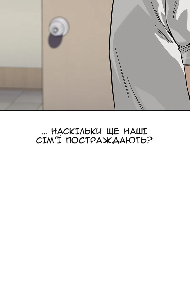 Сторінка 32