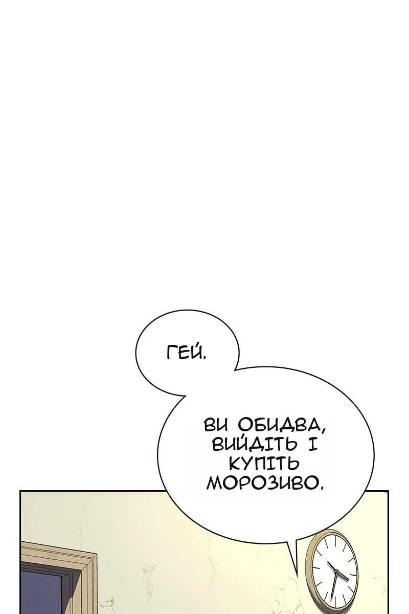 Сторінка 34