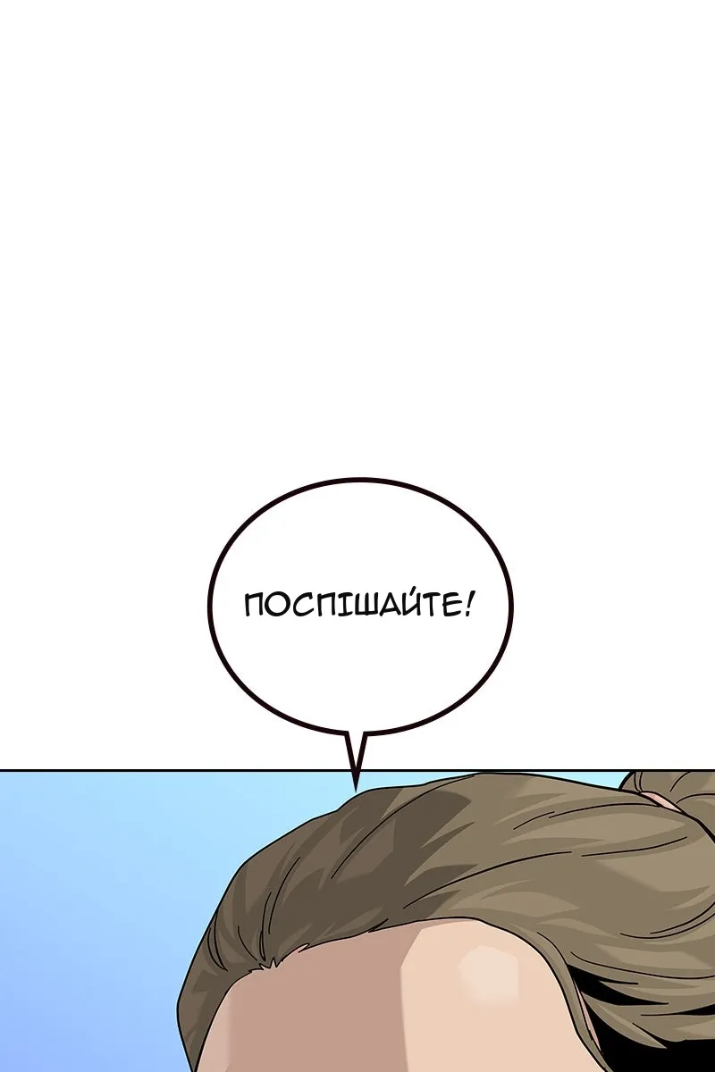Сторінка 36