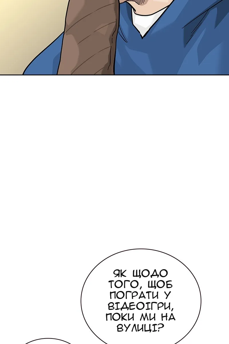 Сторінка 47