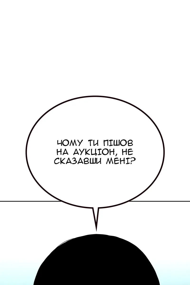 Сторінка 49