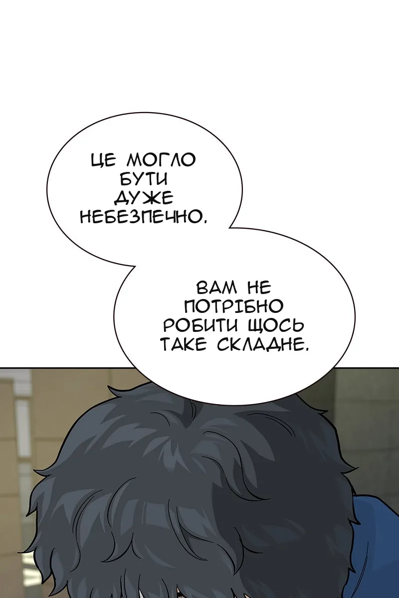 Сторінка 51