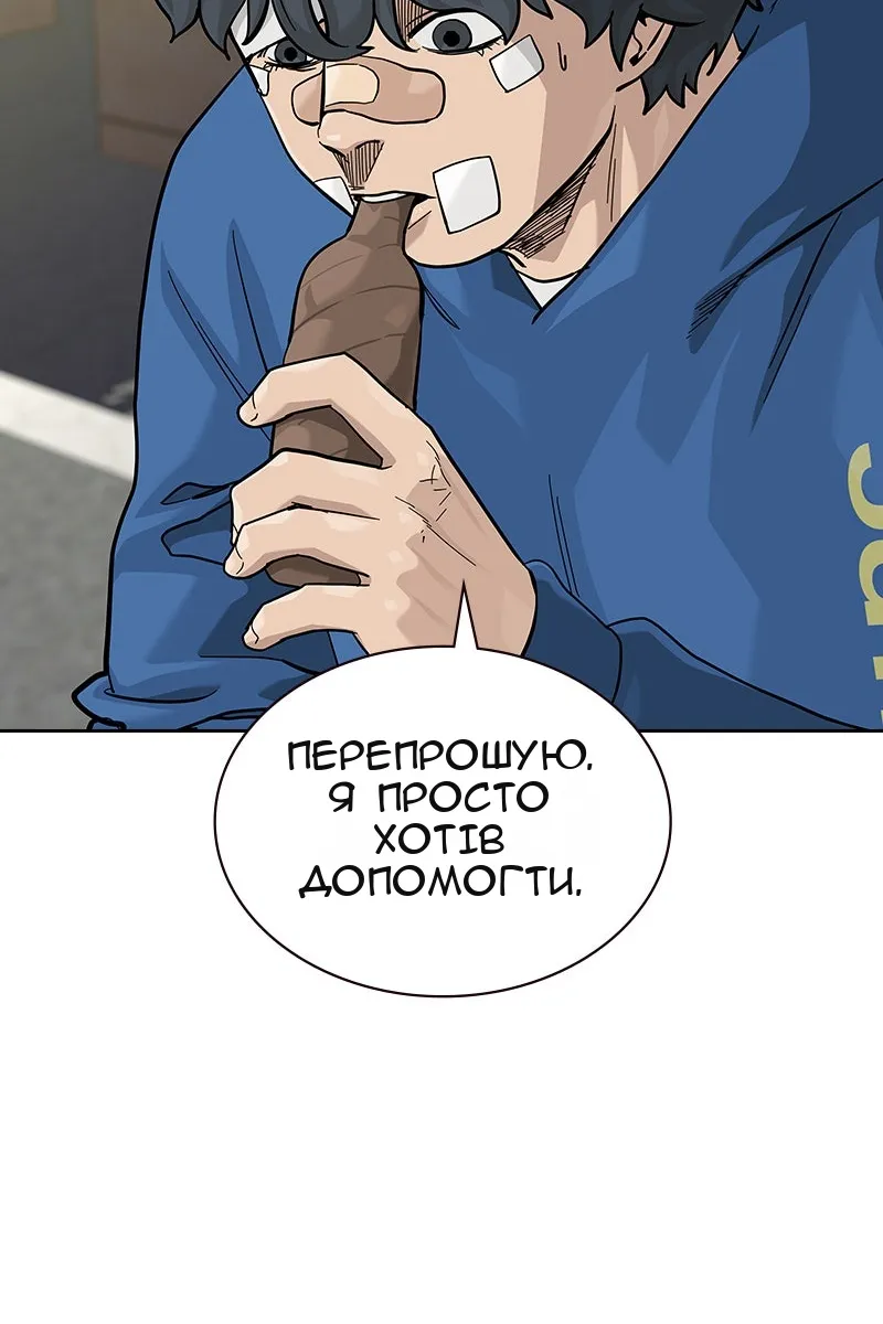 Сторінка 52