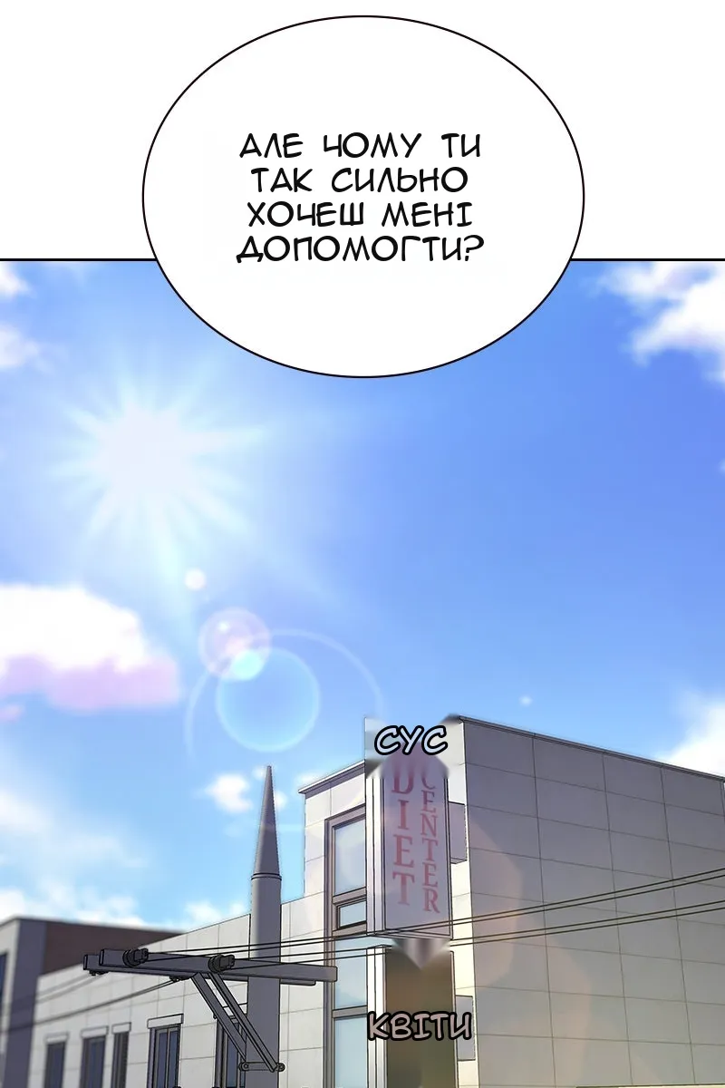 Сторінка 59