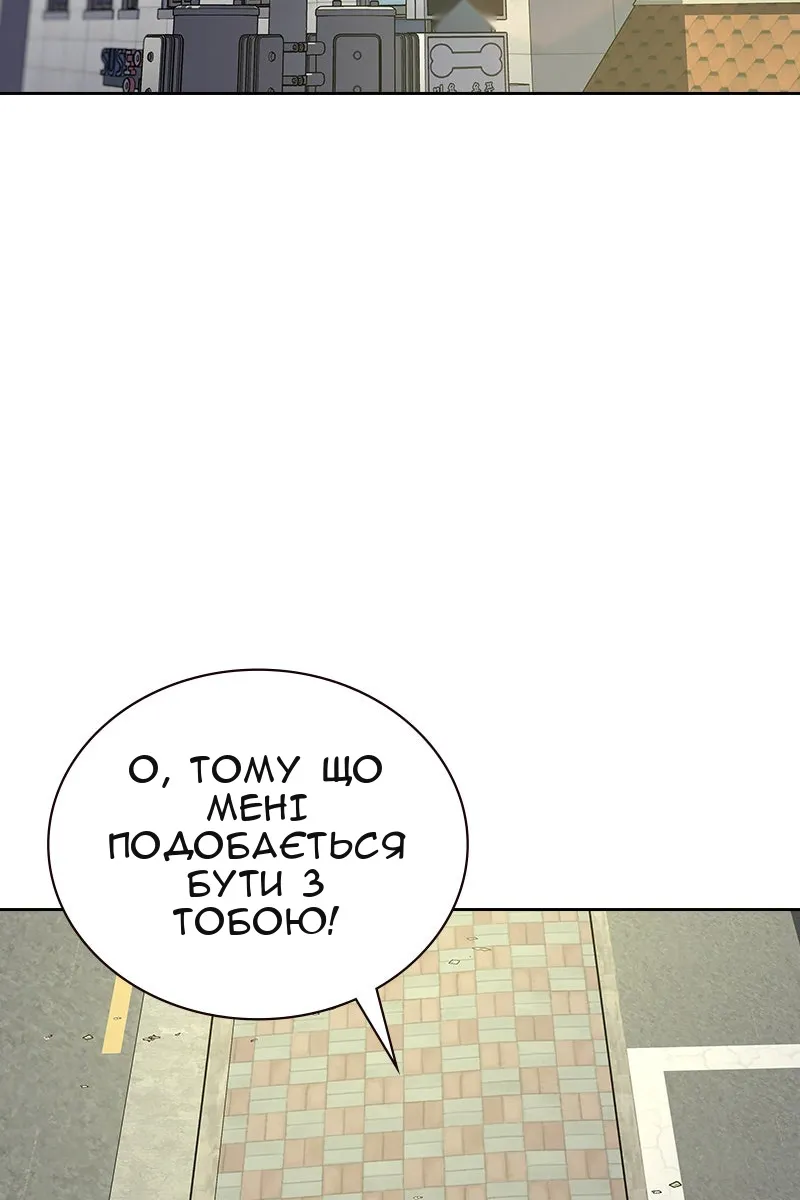Сторінка 60