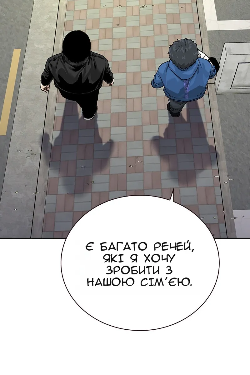 Сторінка 61