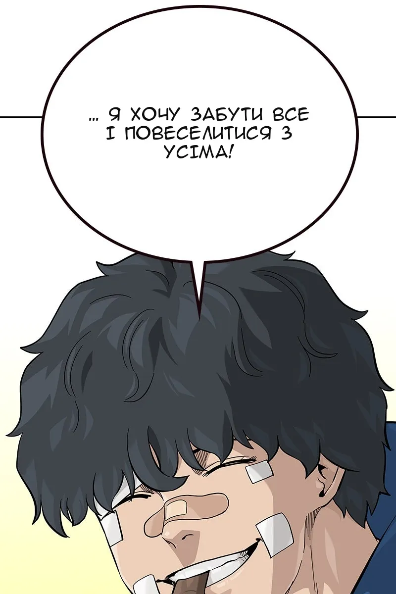 Сторінка 64