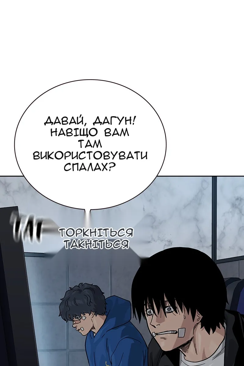 Сторінка 68