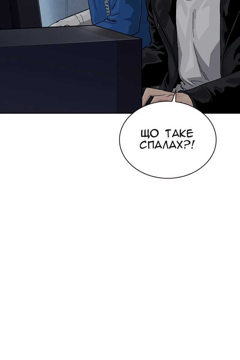 Сторінка 69