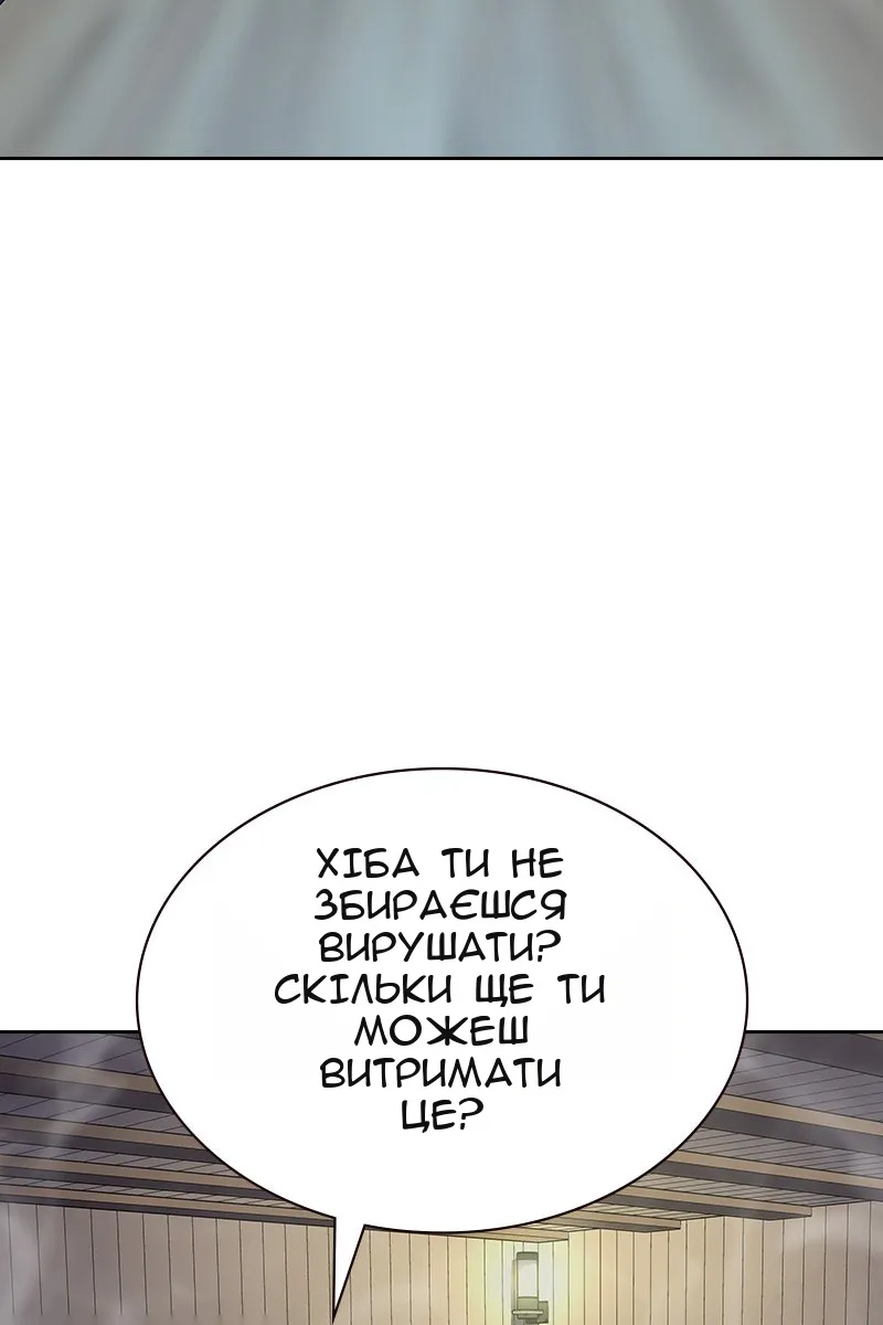 Сторінка 71