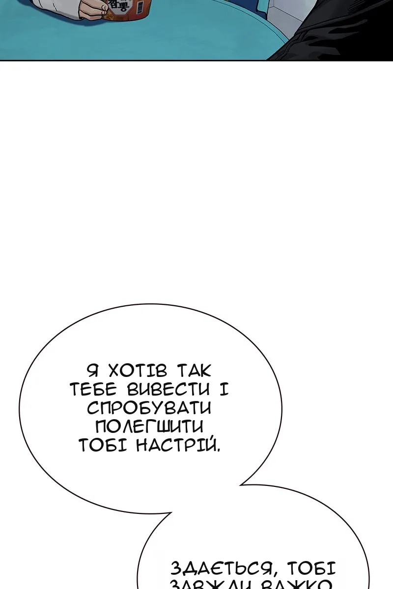 Сторінка 76