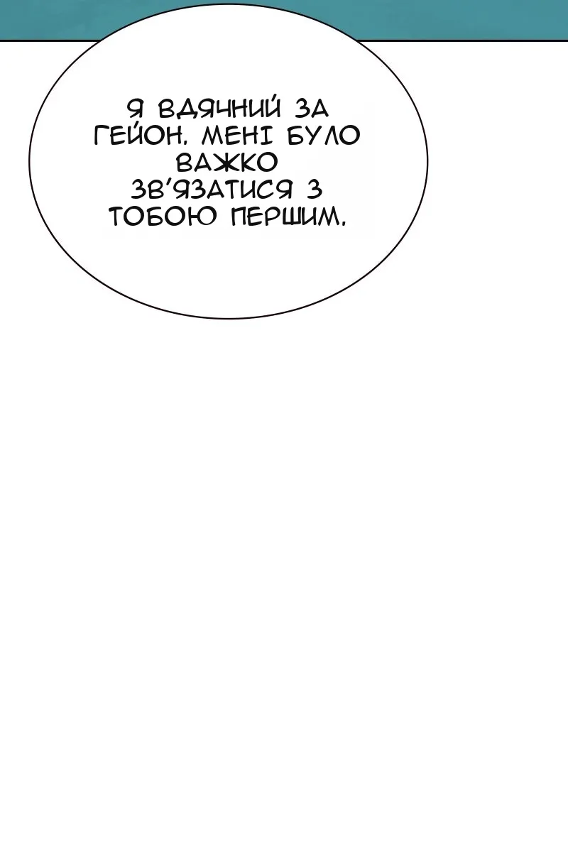 Сторінка 78