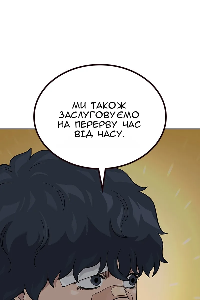 Сторінка 80