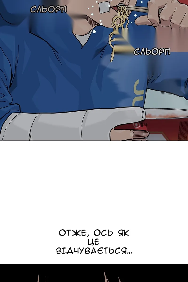 Сторінка 84
