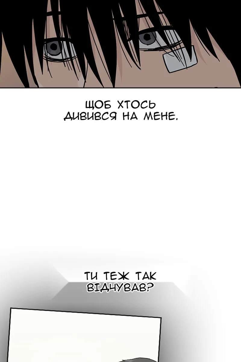 Сторінка 85