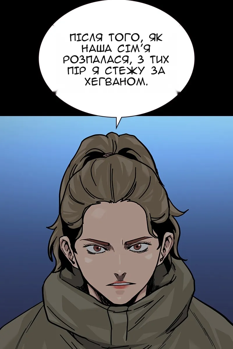 Сторінка 91