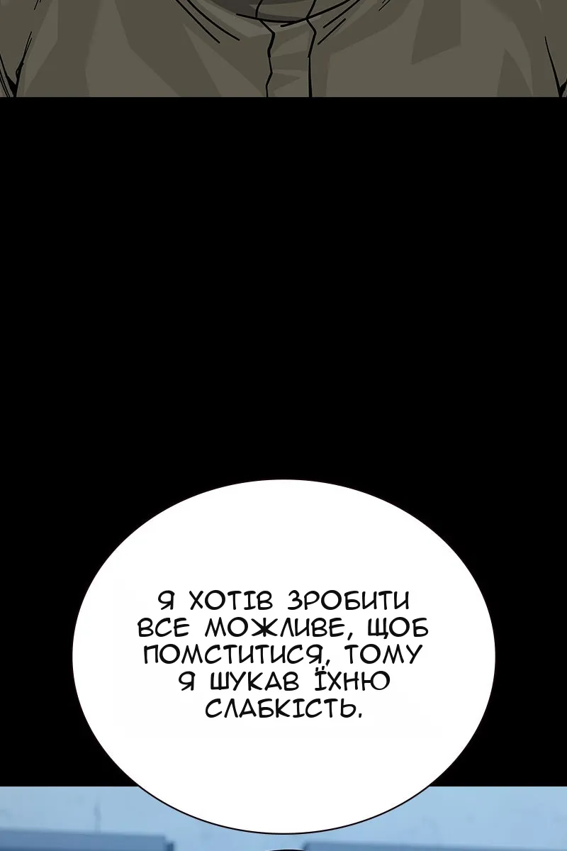 Сторінка 92