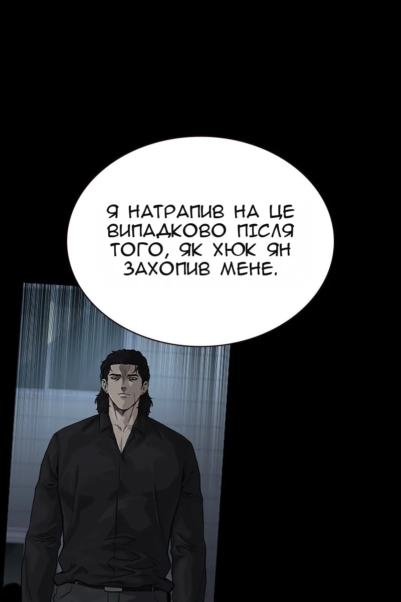 Сторінка 94