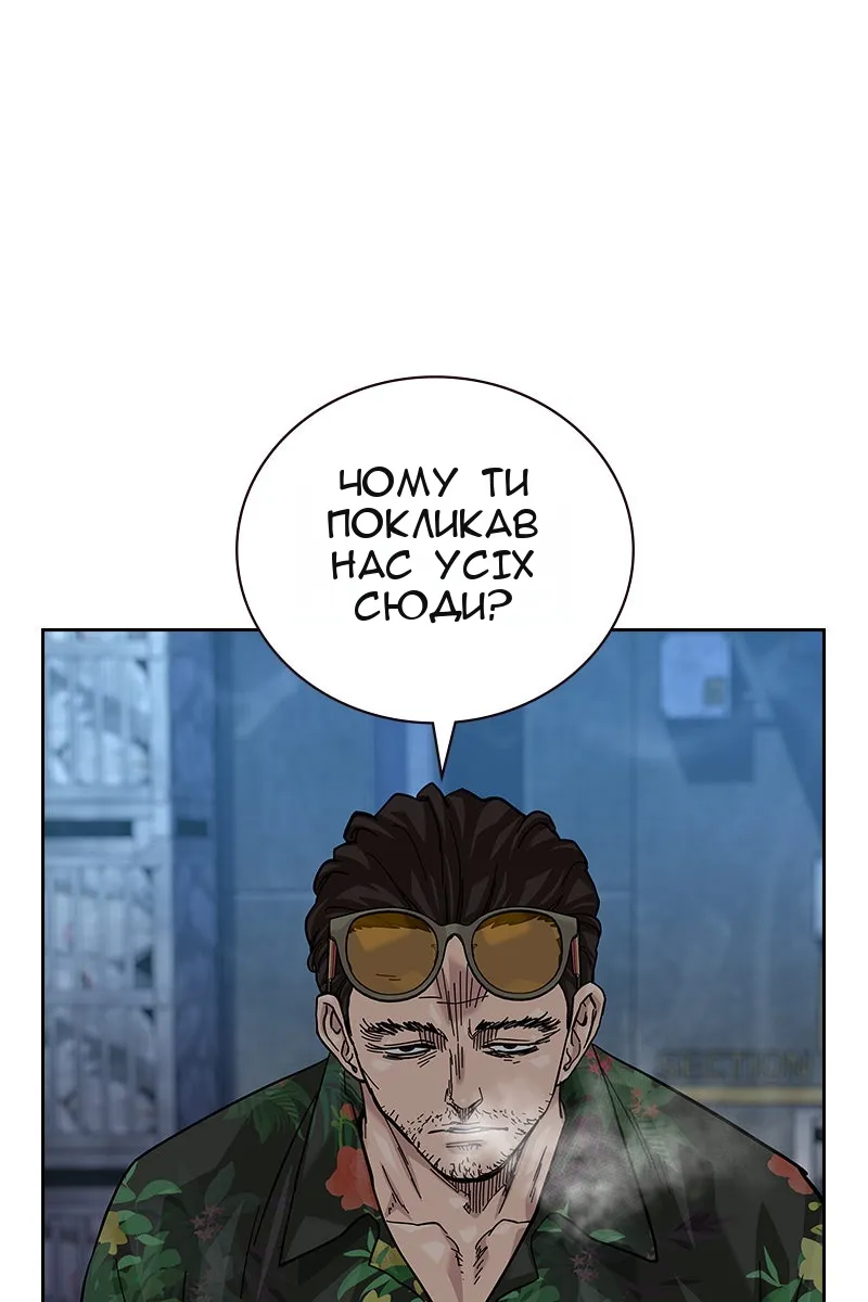 Сторінка 105
