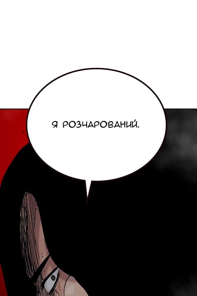 Сторінка 110