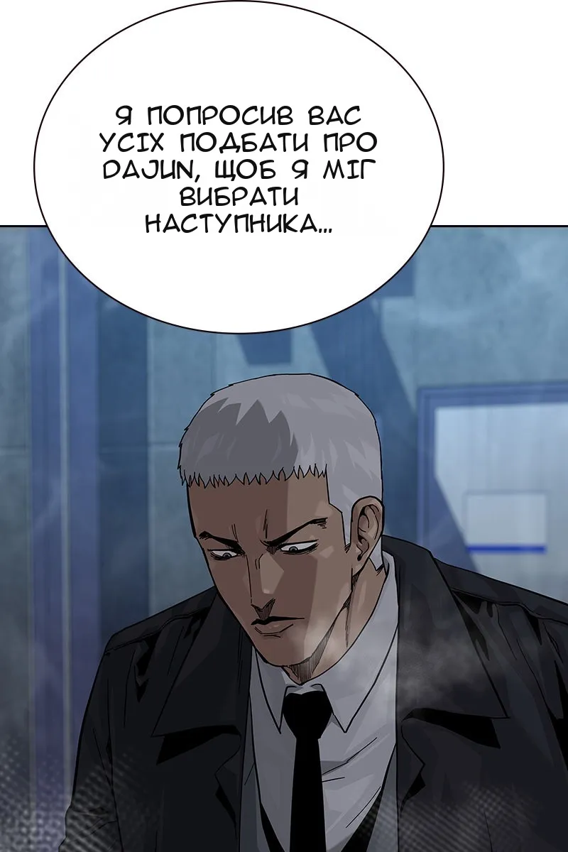 Сторінка 112