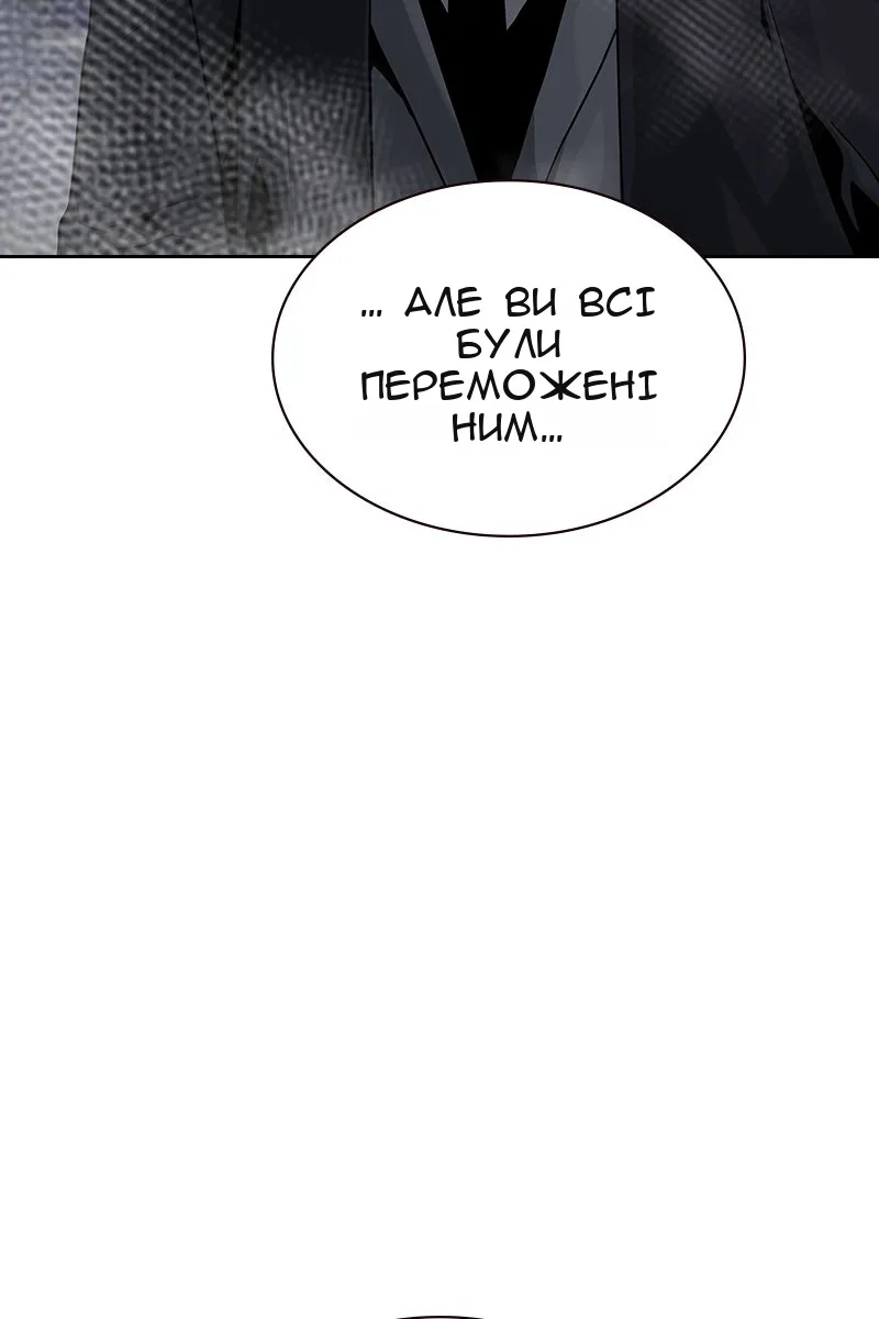 Сторінка 113
