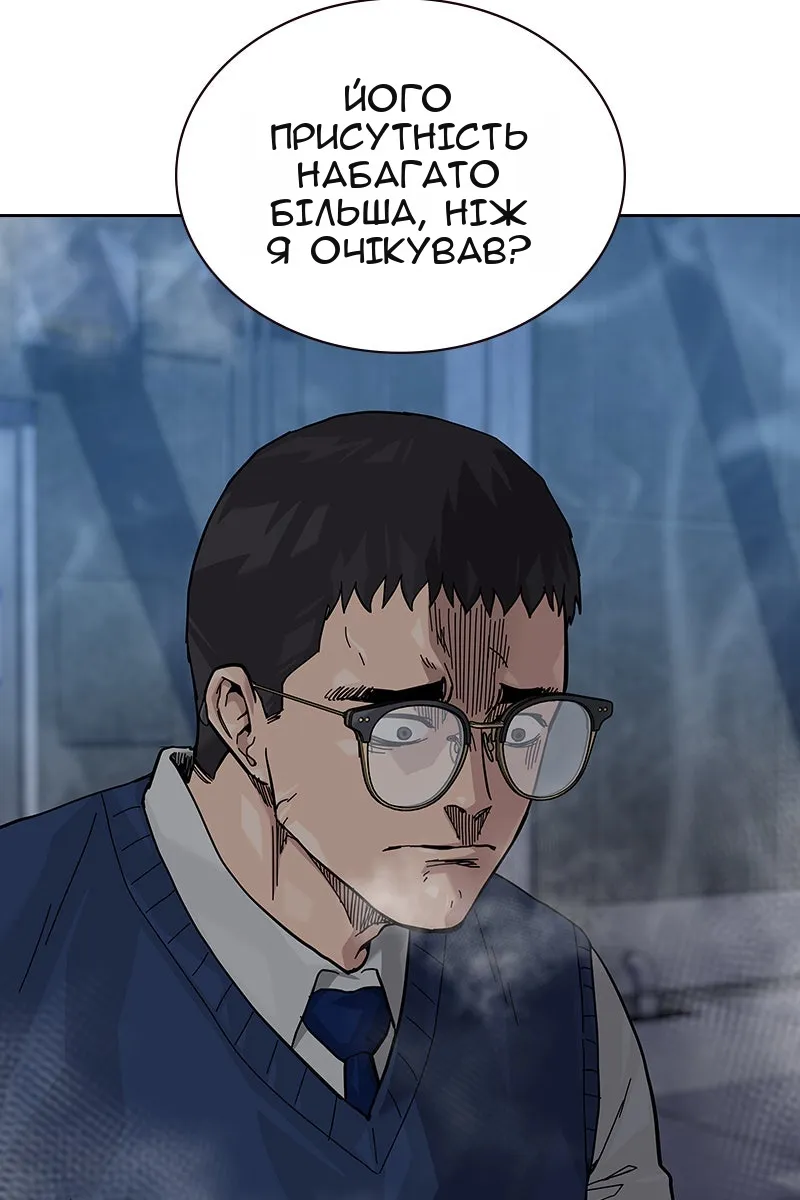 Сторінка 114