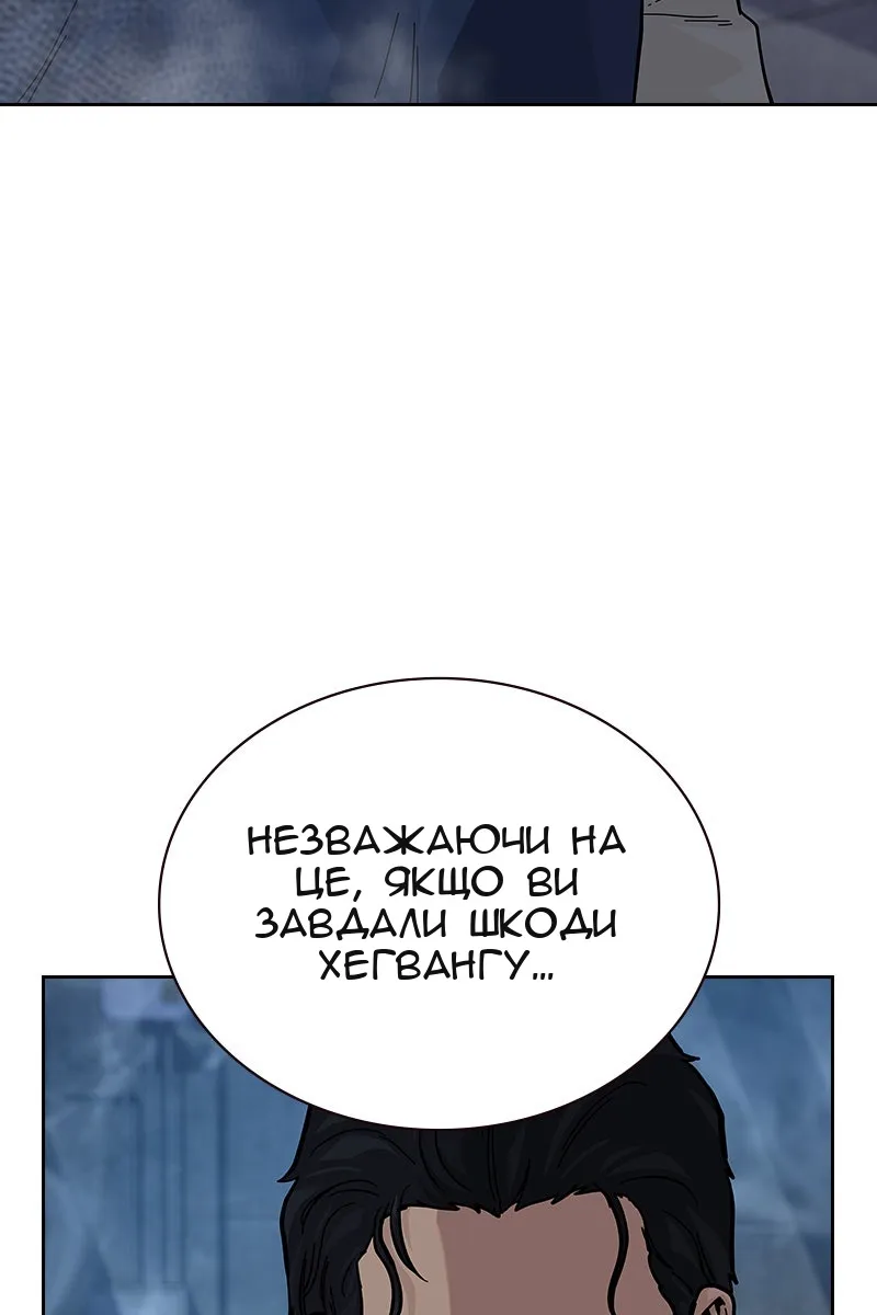 Сторінка 115