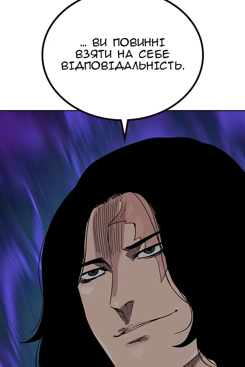 Сторінка 117