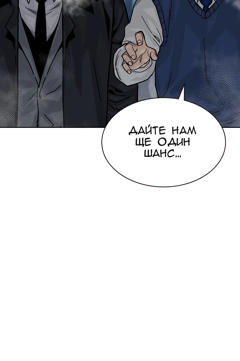 Сторінка 123